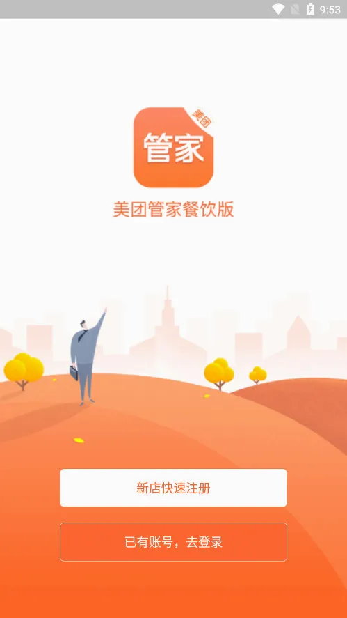 ���Źܼ��ഺ��v3.22.403 ��Ѱ��ͼ