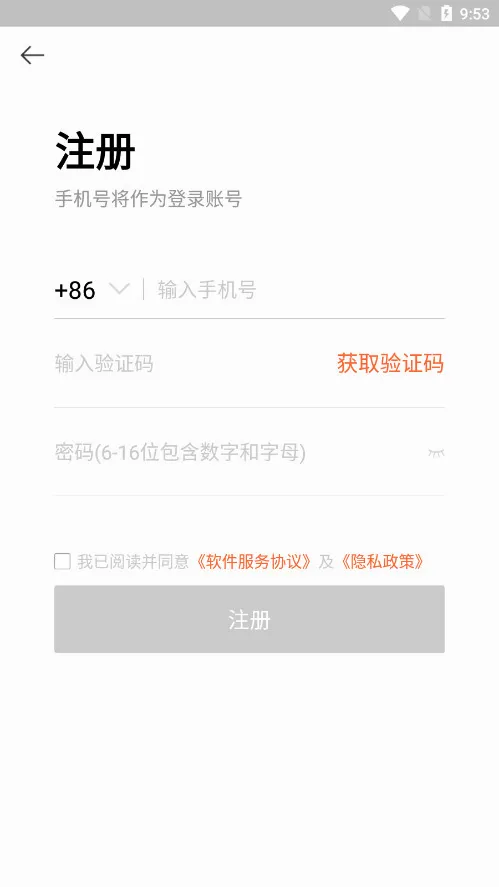 ���Źܼ��ഺ��v3.22.403 ��Ѱ��ͼ