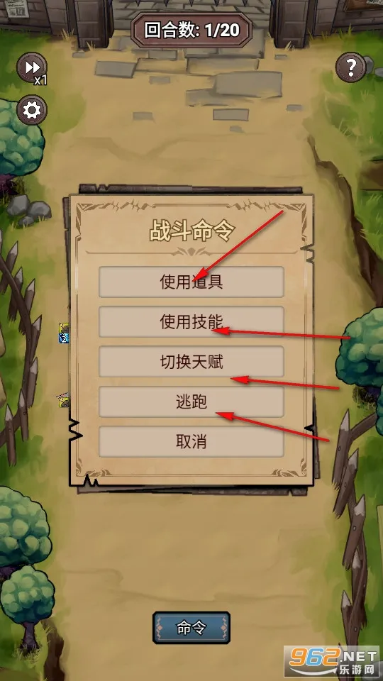 据点守卫 据点守卫