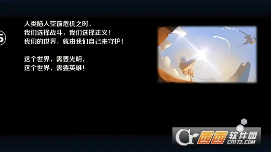 据点守卫 据点守卫