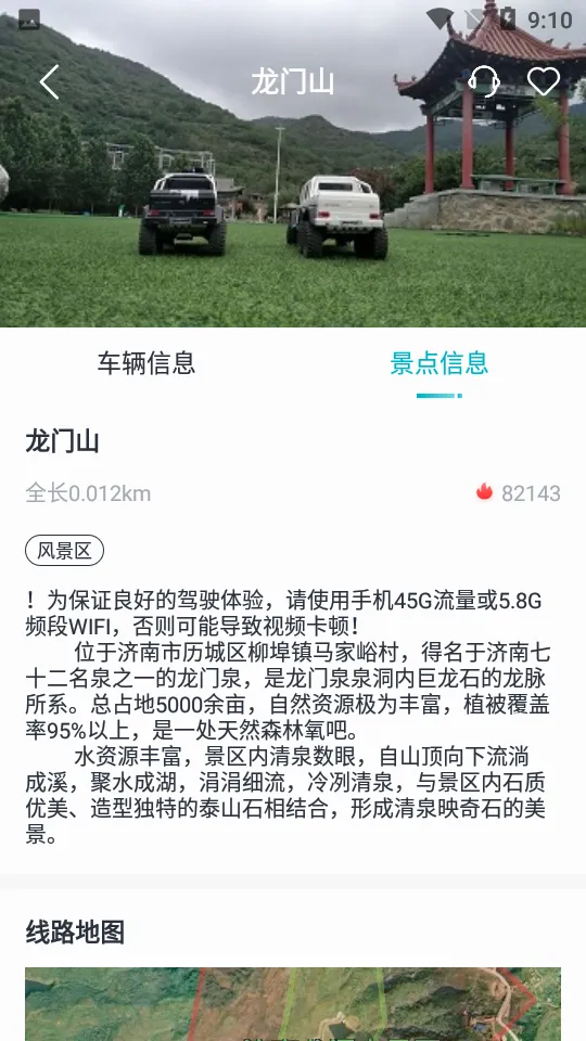 ʵ�Ƿɳ���׿���ֻ���v3.1.251229 ��׿���ͼ