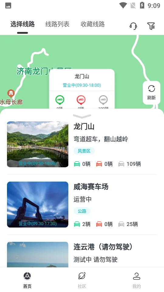 ʵ�Ƿɳ���׿���ֻ���v3.1.251229 ��׿���ͼ