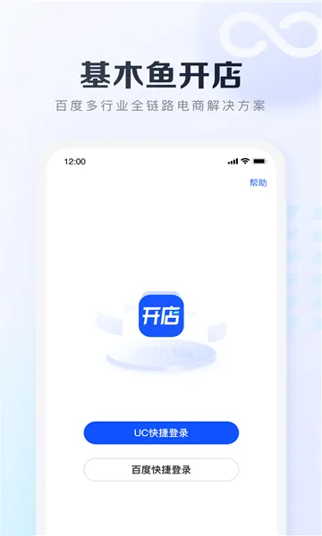 ��ľ�㿪�������ֻ���v1.1.0 ��Ѱ��ͼ