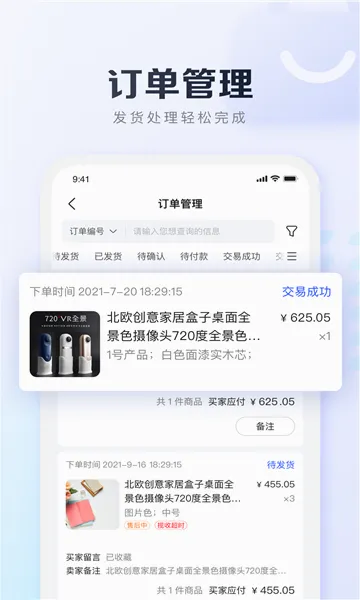 ��ľ�㿪�������ֻ���v1.1.0 ��Ѱ��ͼ