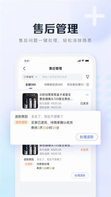��ľ�㿪�������ֻ���v1.1.0 ��Ѱ��ͼ