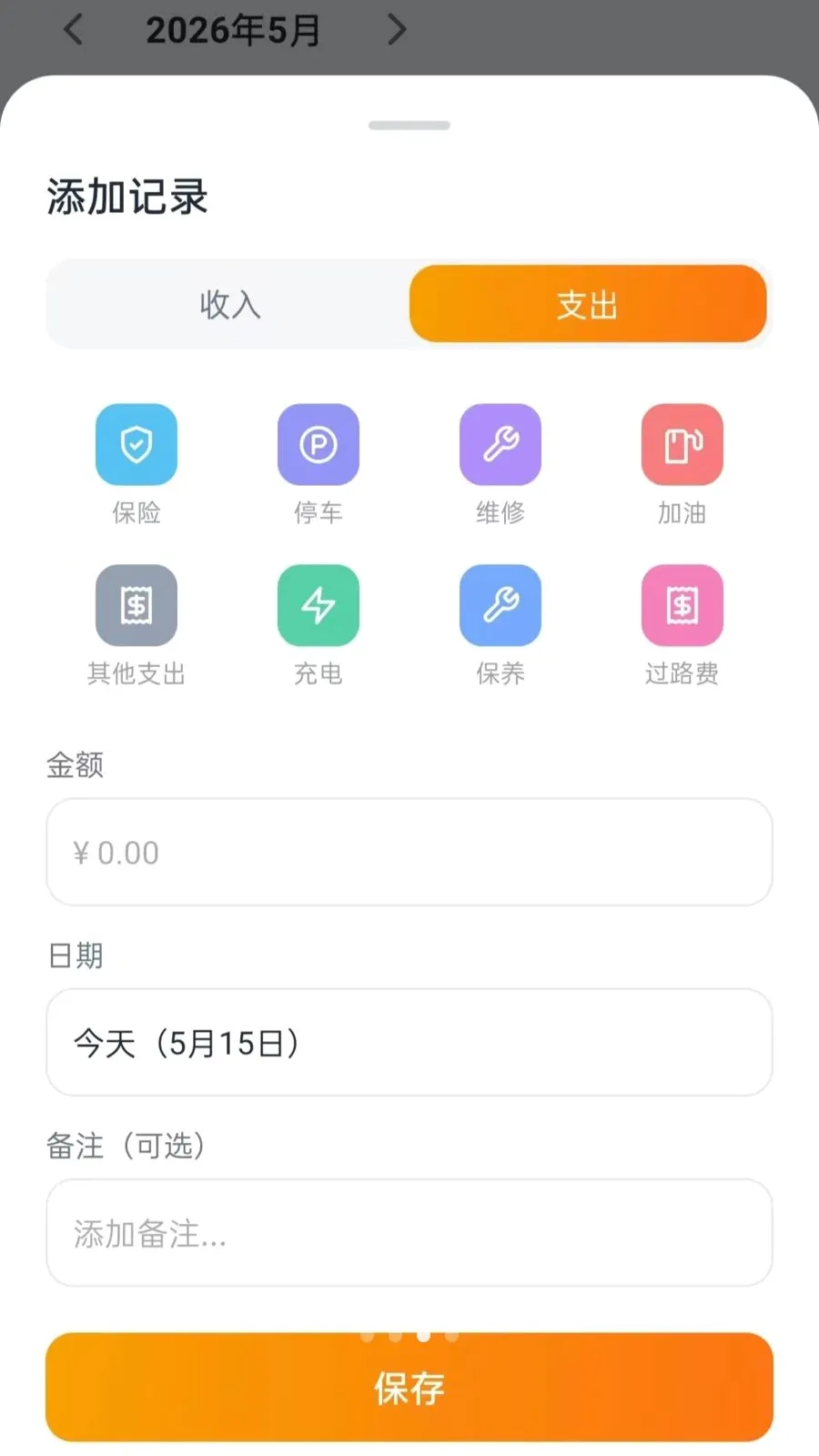 ˳�糵��������vO5.0 �ֻ����ͼ