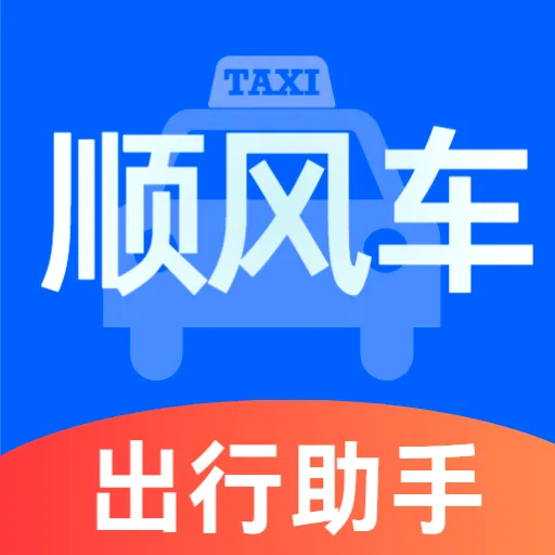˳�糵��������vO5.0 �ֻ���