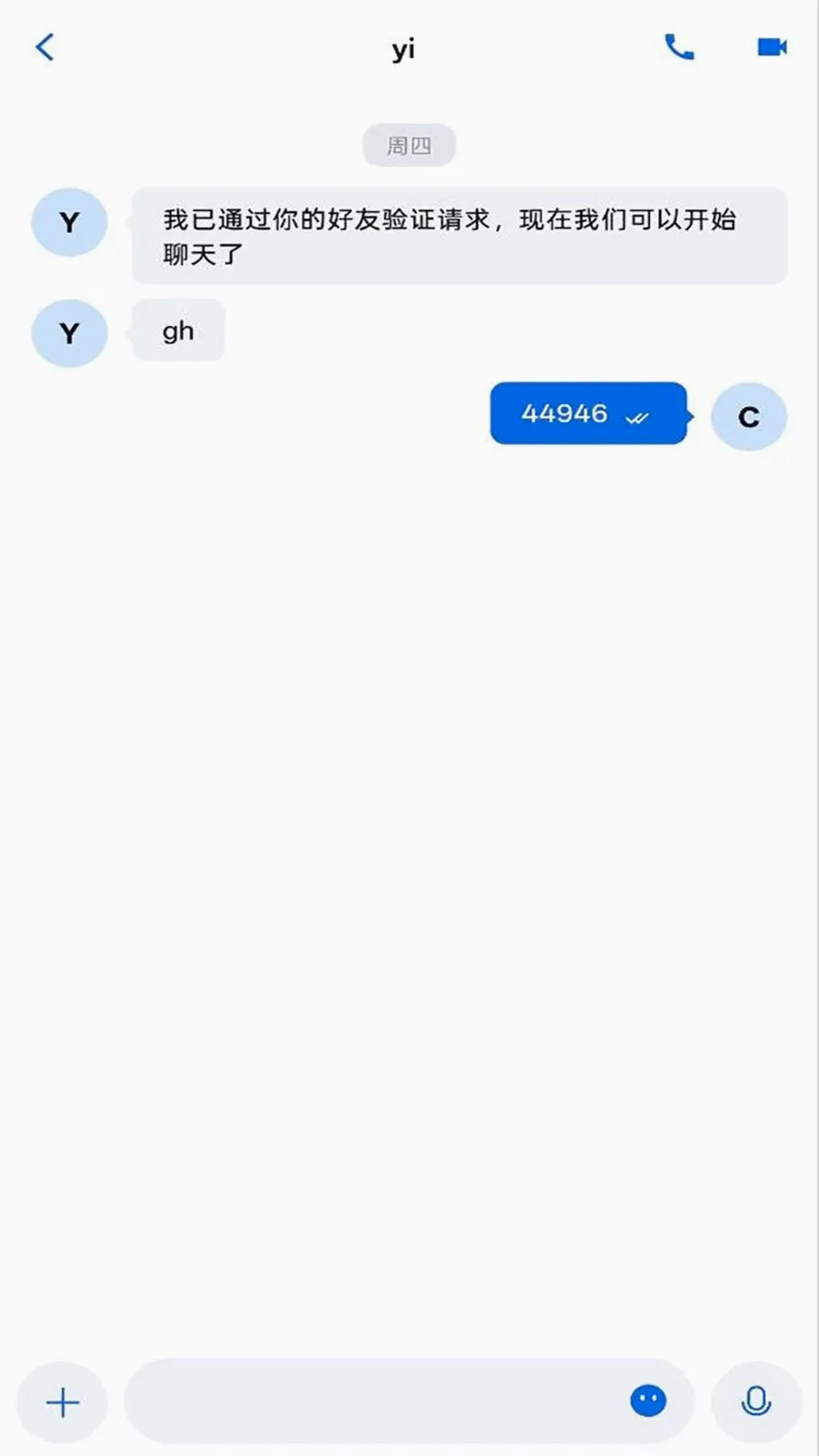 ����IMv1.0.0 �ֻ����ͼ