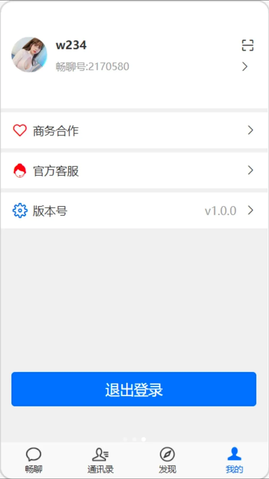�򿧳���v1.0.0 ��׿���ͼ