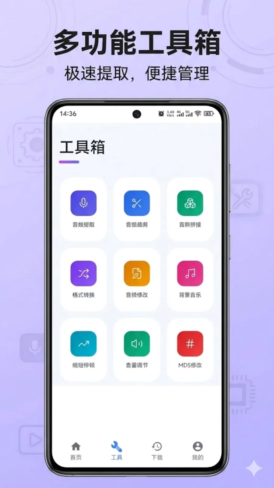 ��������ȡ��׿���ֻ���v1.0.0 �ֻ����ͼ