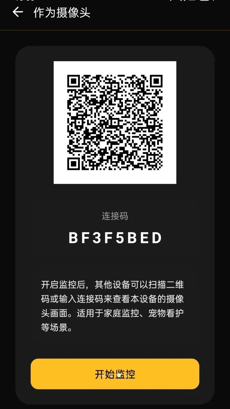 ���ļ��Զ�̿���vO5.0 �ֻ����ͼ