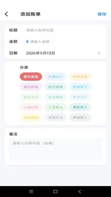 �Ƿ�Ӱ��2026�ٷ����°汾v1.0.1 �ֻ����ͼ