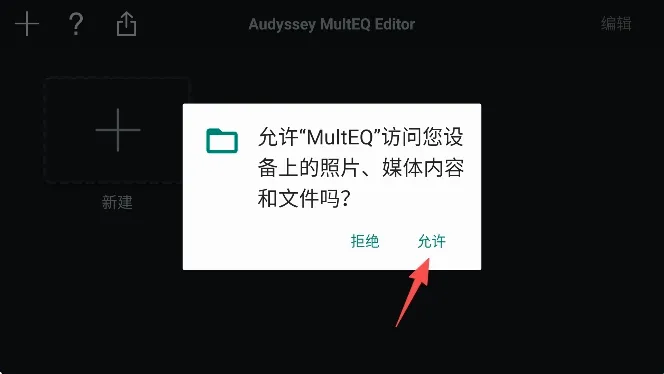 MultEQ2026�ٷ����°汾