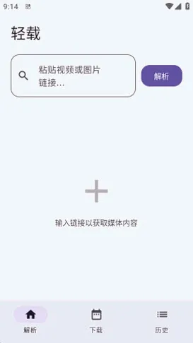 轻载 轻载