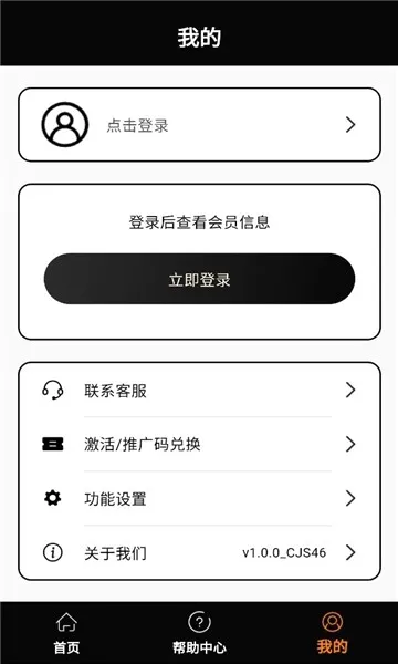 ���ʦ��׿���ֻ���v1.3.1 ��Ѱ��ͼ