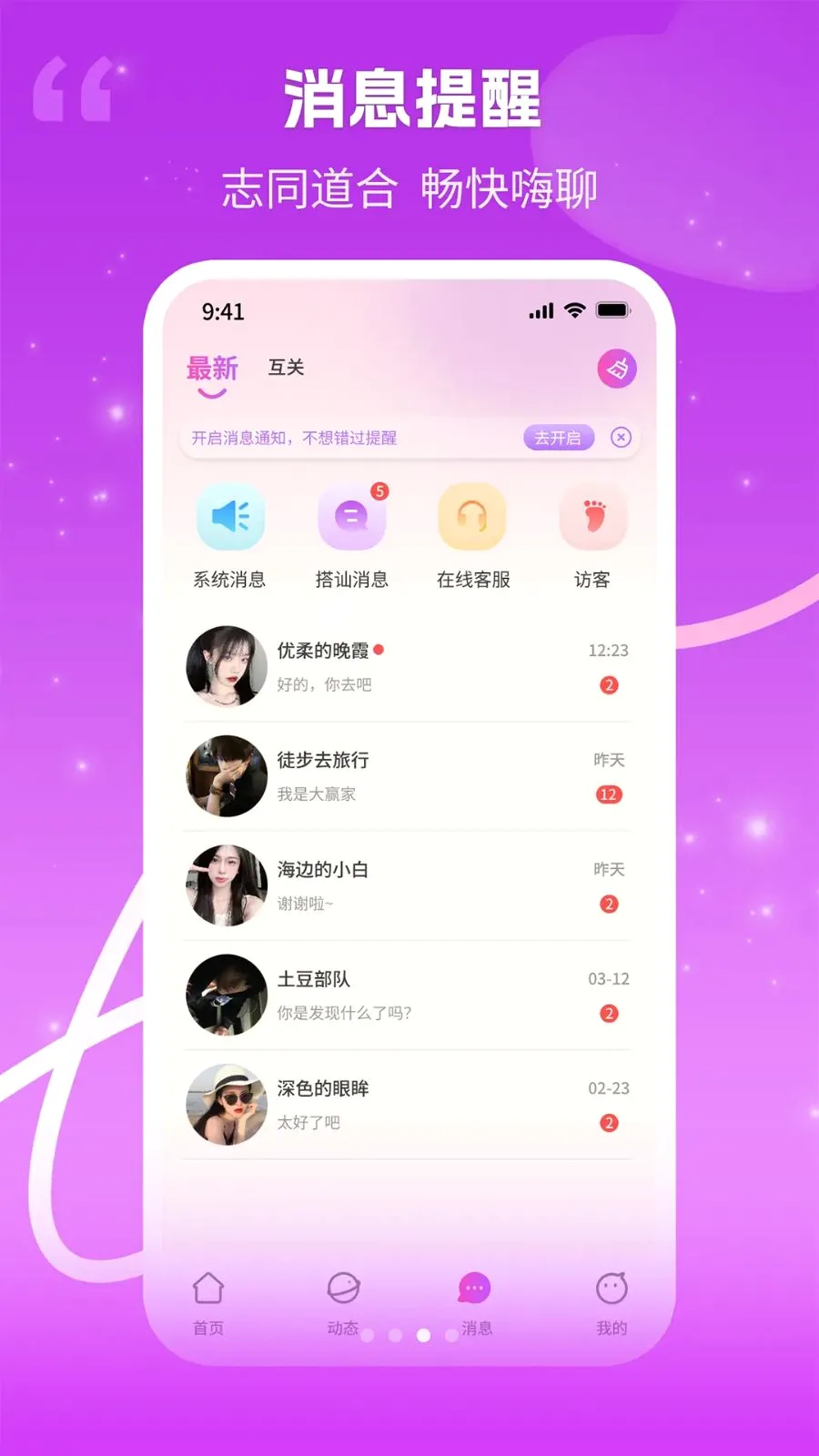 ���ᰲ׿���ֻ���v1.0.3 ��Ѱ��ͼ