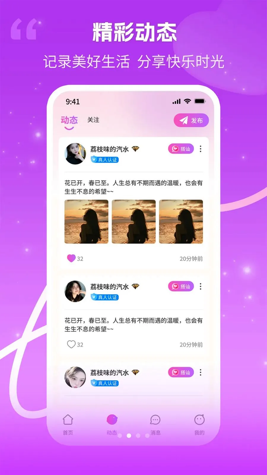 ���ᰲ׿���ֻ���v1.0.3 ��Ѱ��ͼ