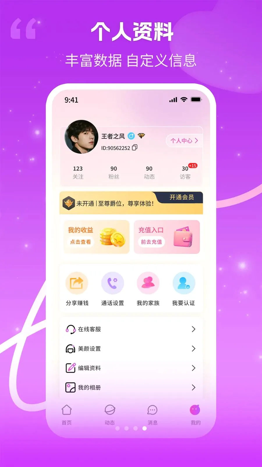 ���ᰲ׿���ֻ���v1.0.3 ��Ѱ��ͼ