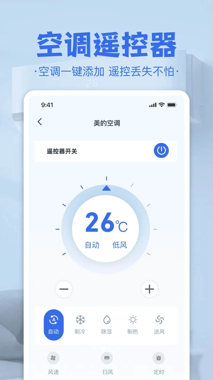 �յ����ң����v1.0 �ֻ����ͼ