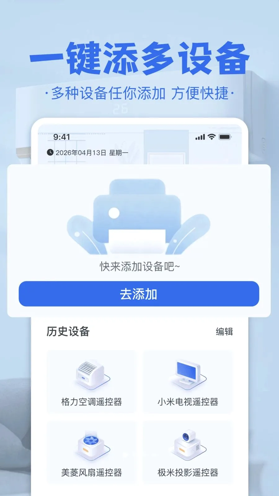 �յ����ң����v1.0 �ֻ����ͼ