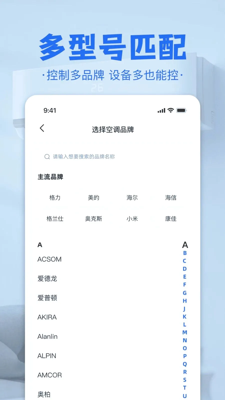 �յ����ң����v1.0 �ֻ����ͼ