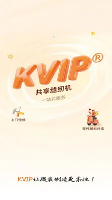 KVIP�������һ���׿���ֻ���v1.1.20 �ֻ����ͼ