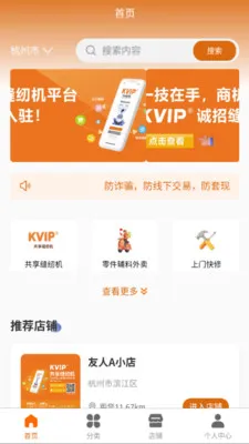 KVIP�������һ���׿���ֻ���v1.1.20 �ֻ����ͼ