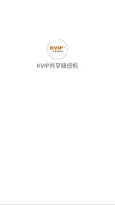 KVIP�������һ���׿���ֻ���v1.1.20 �ֻ����ͼ