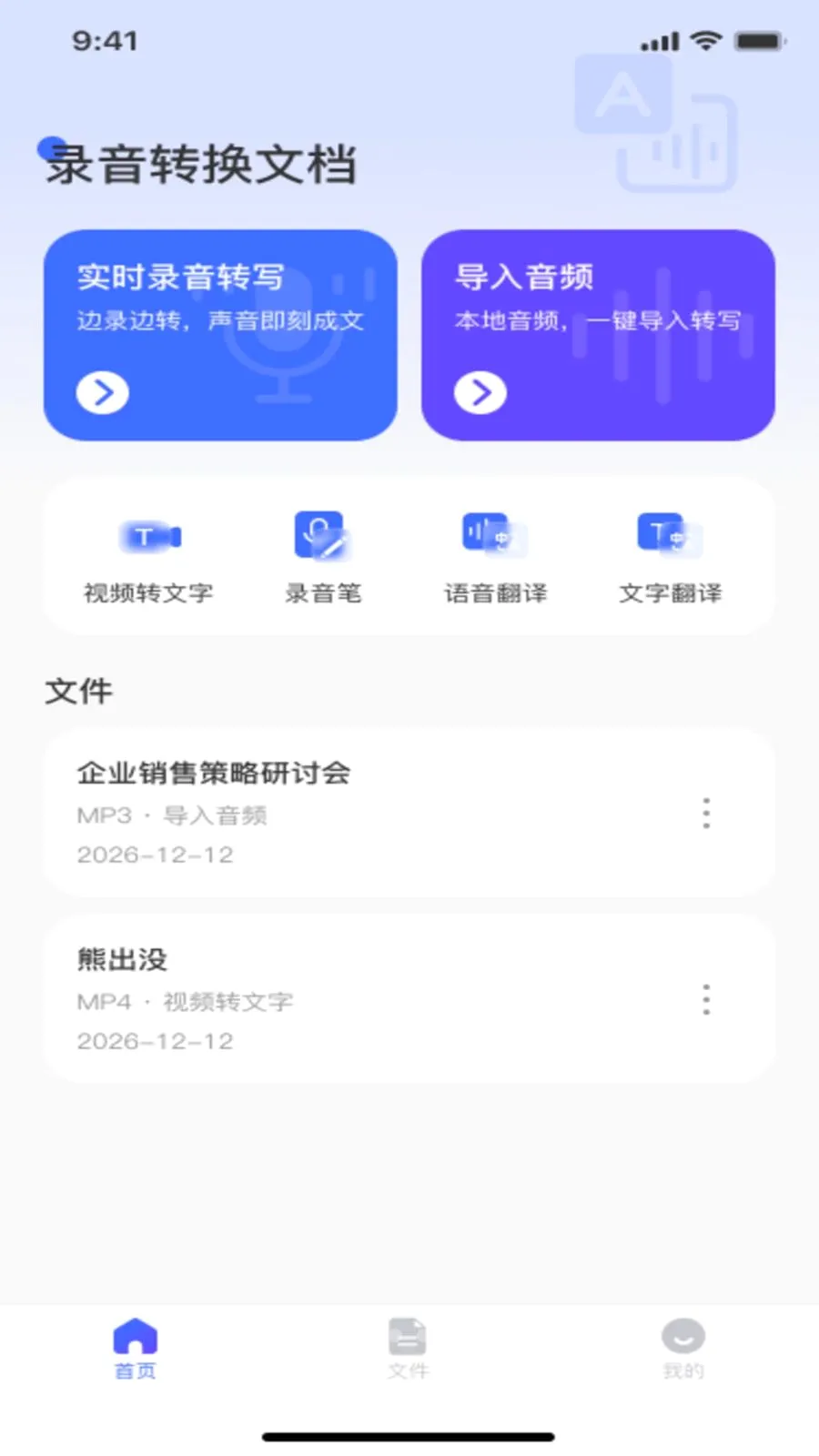 ¼��ת���ĵ�2026�ٷ����°汾v1.0.0 ��Ѱ��ͼ
