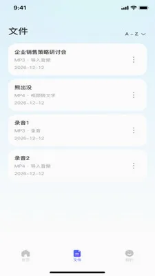 ¼��ת���ĵ�2026�ٷ����°汾v1.0.0 ��Ѱ��ͼ