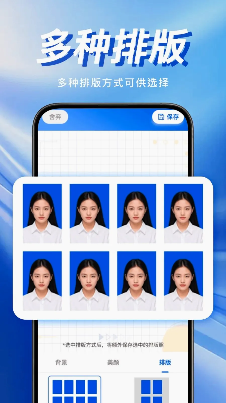 �ֻ�����֤������v1.0.0 ��Ѱ��ͼ