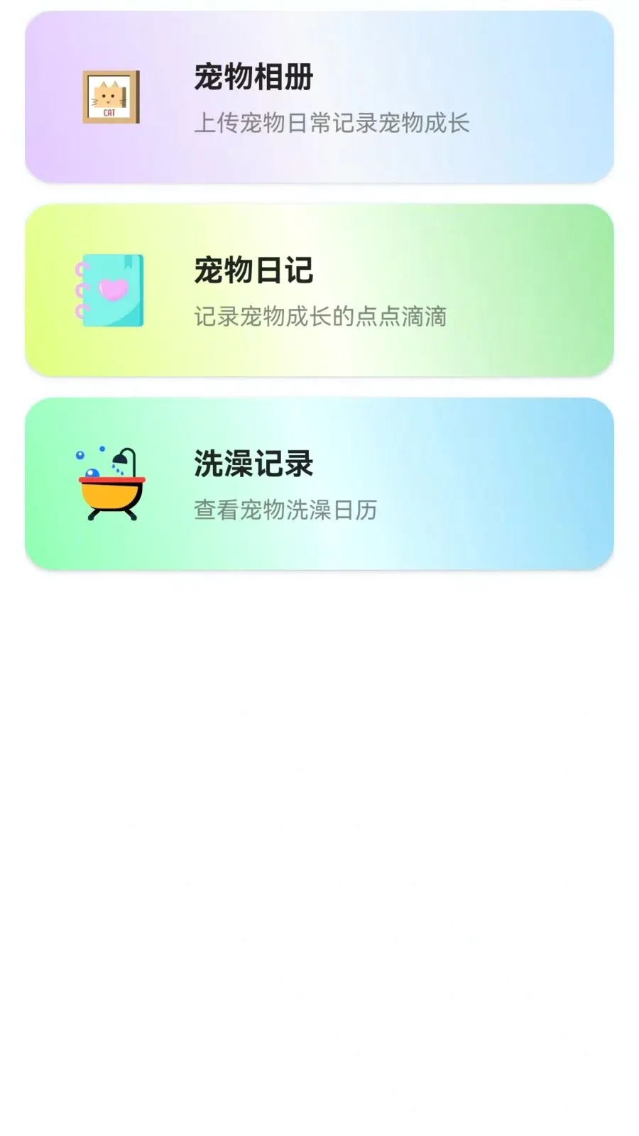 ��è���ｻ��������2026���°汾v1.0.0.3 �ֻ����ͼ