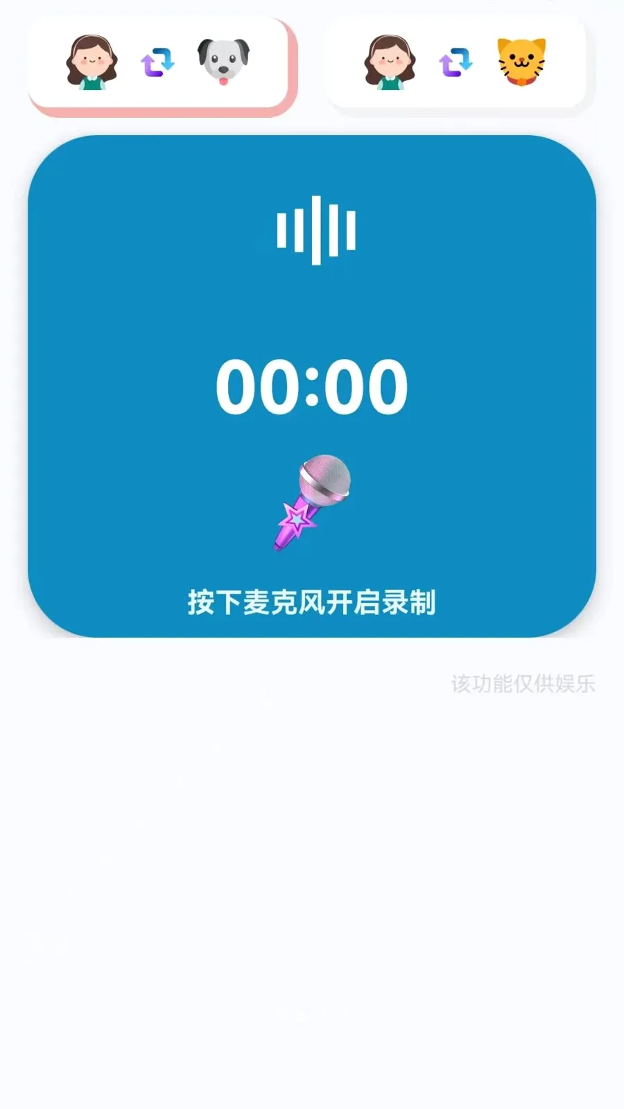 ��è���ｻ��������2026���°汾v1.0.0.3 �ֻ����ͼ