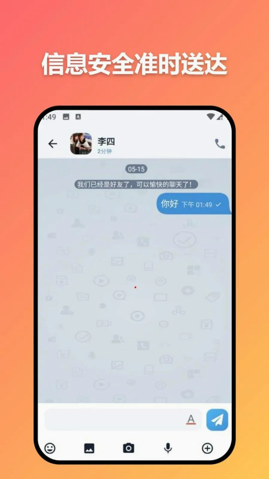 ׼ʱ�Ŵ�2026���°汾v3.7.0 ��Ѱ��ͼ