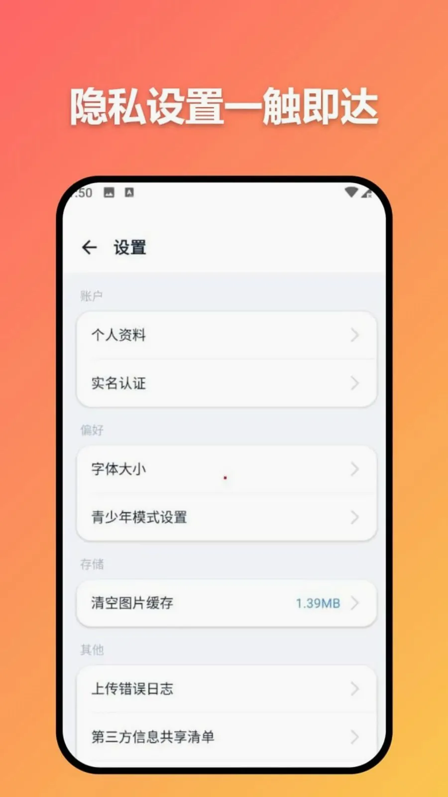׼ʱ�Ŵ�2026���°汾v3.7.0 ��Ѱ��ͼ