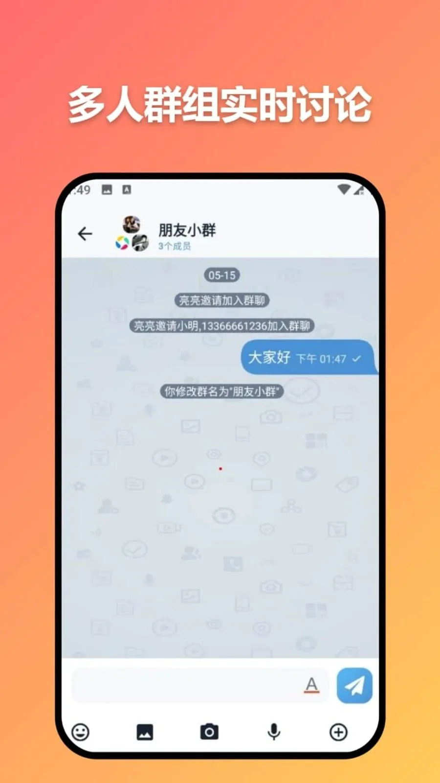 ׼ʱ�Ŵ�2026���°汾v3.7.0 ��Ѱ��ͼ