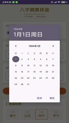 ����¼��������v1.0 ��׿���ͼ