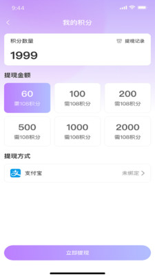 �������罻v1.0.6 ��׿���ͼ