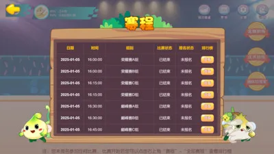 �����㾺��ƽ̨��׿���ֻ���v3.1.0 ��׿���ͼ