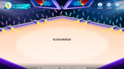 �����㾺��ƽ̨��׿���ֻ���v3.1.0 ��׿���ͼ
