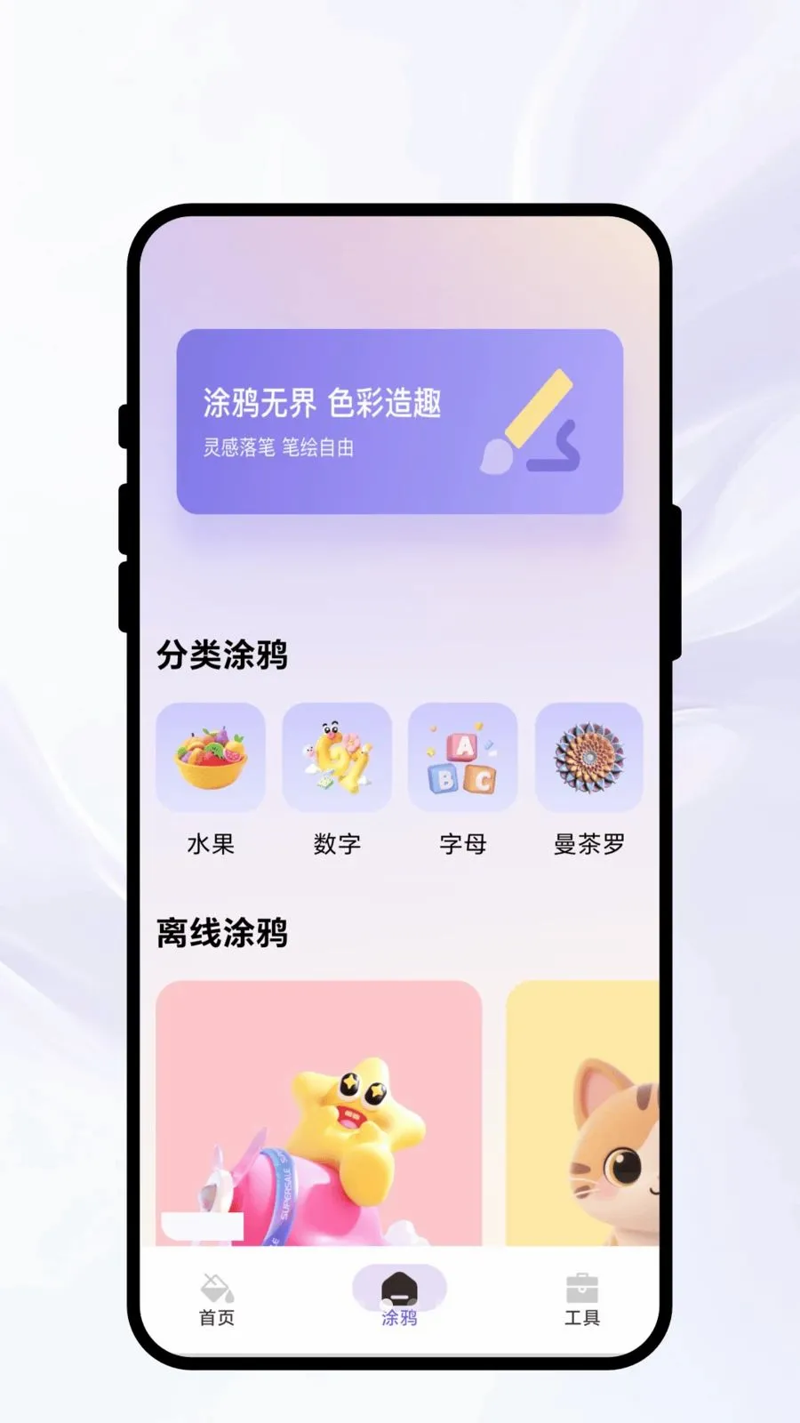 Ⱦ�ʳ�ʫ�����ֻ���v1.0.1 ��׿���ͼ