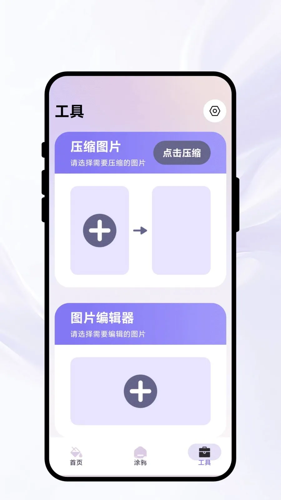 Ⱦ�ʳ�ʫ�����ֻ���v1.0.1 ��׿���ͼ