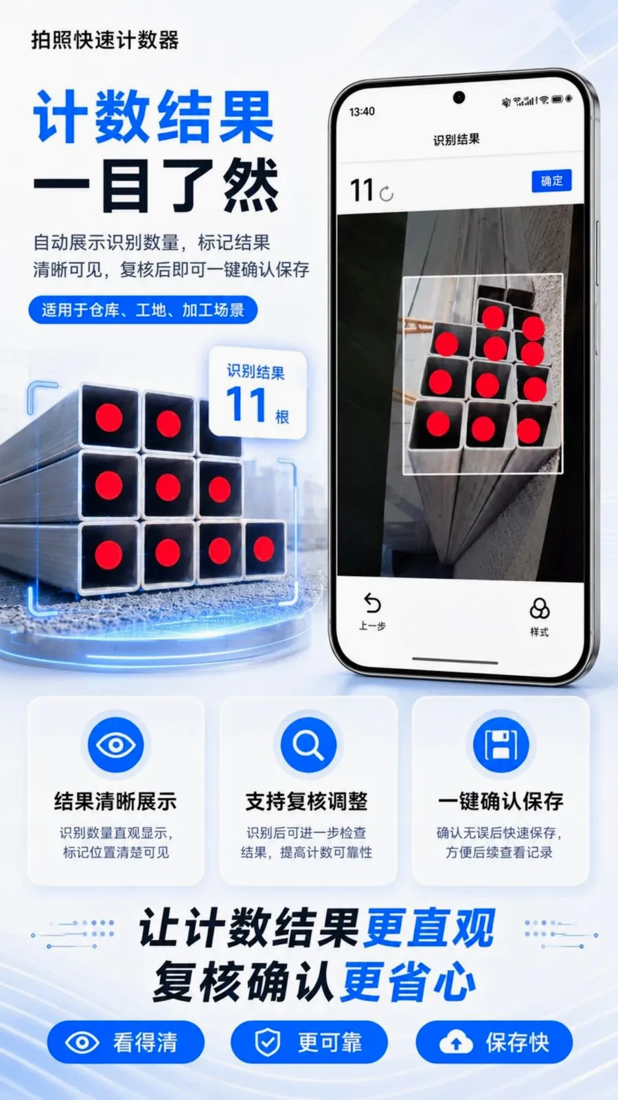 ���տ��ټ�����v1.0.2 ��Ѱ��ͼ