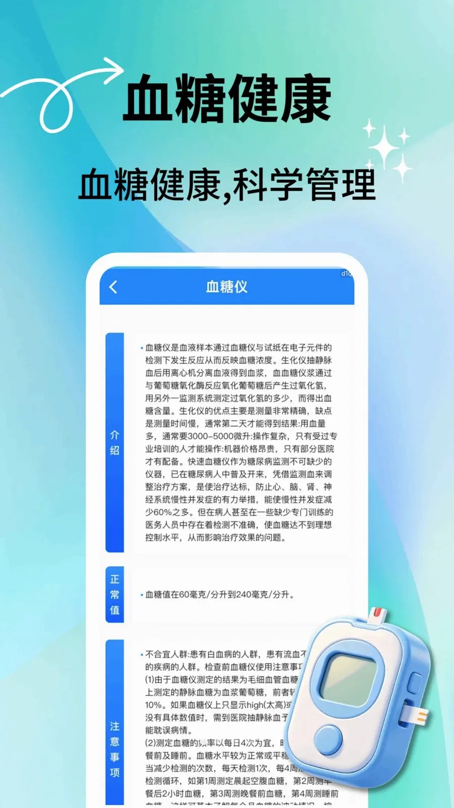 �������ͨv2.0.7 �ֻ����ͼ