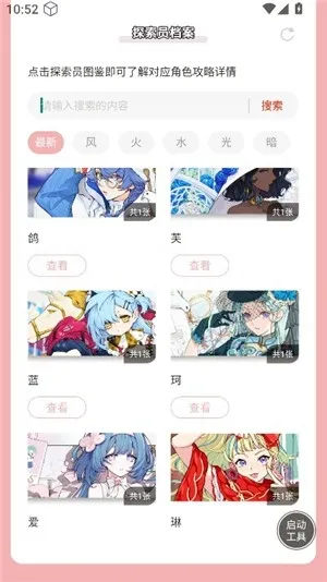 ������ֿ��ſռ�̽��Ա��������v1.0 ��Ѱ��ͼ