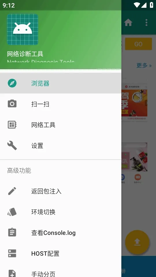 HttpInterceptor抓包工具2026最新版本 HttpInterceptor抓包工具2026最新版本