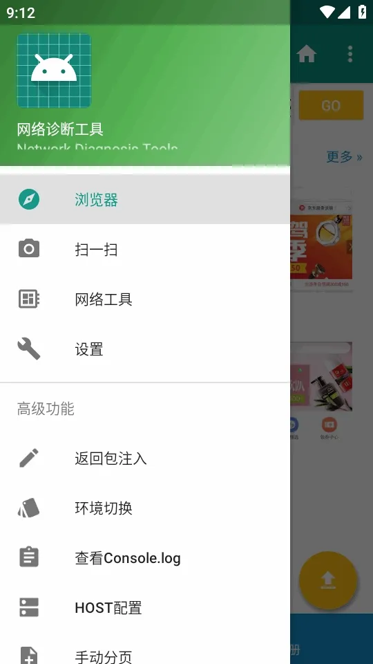 HttpInterceptorץ������2026���°汾v3.1.30 ��Ѱ��ͼ