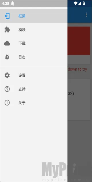 xposed框架新版本2026最新版本 xposed框架新版本2026最新版本