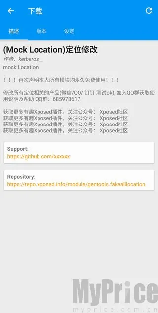 xposed框架新版本2026最新版本 xposed框架新版本2026最新版本