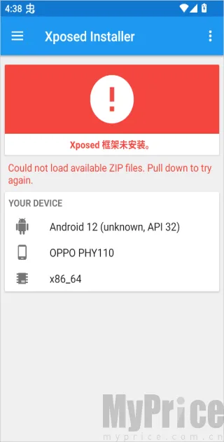 xposed框架新版本2026最新版本